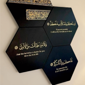Home quranic wall art
